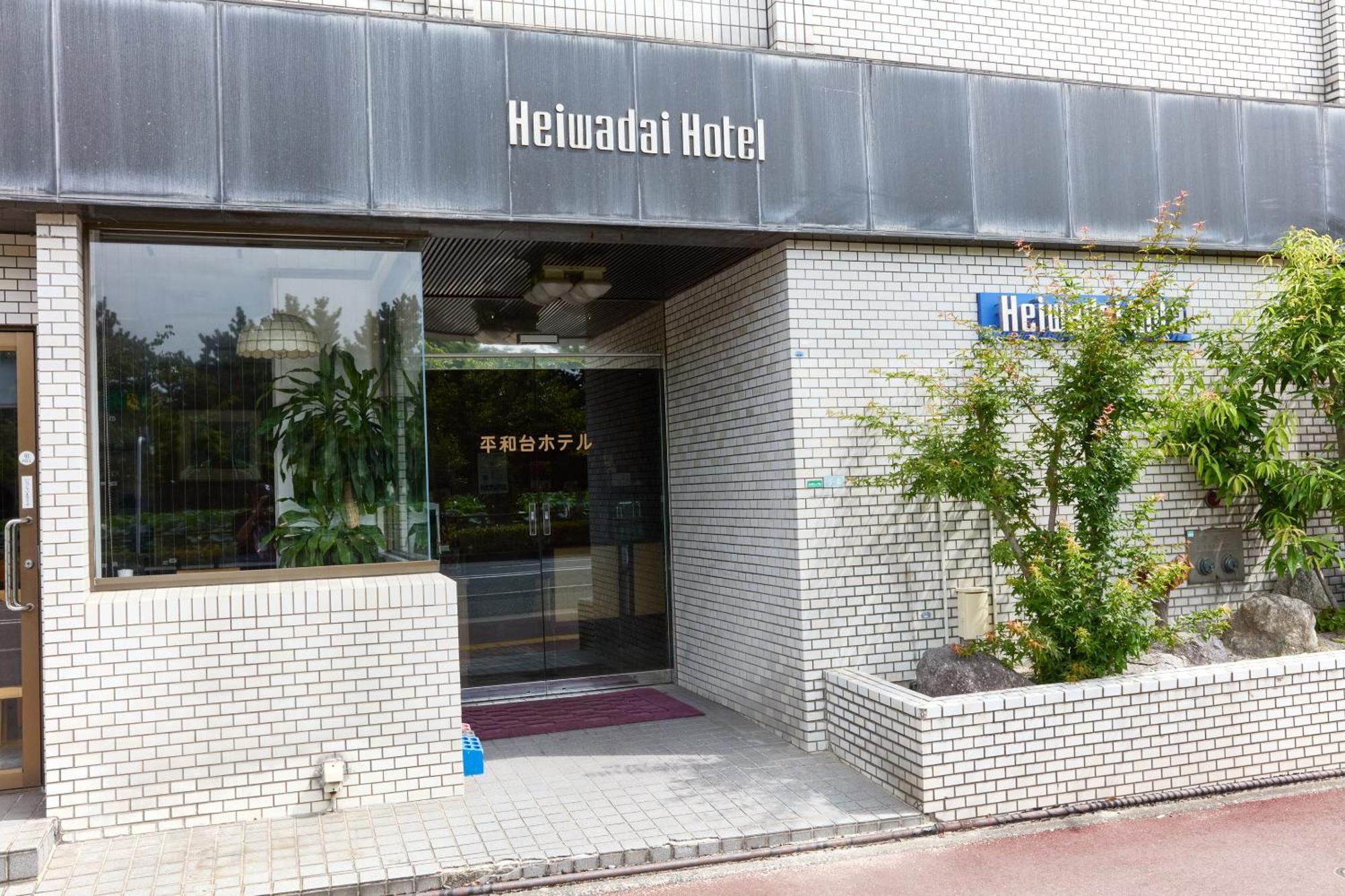 Heiwadai Hotel Otemon Φουκουόκα Εξωτερικό φωτογραφία